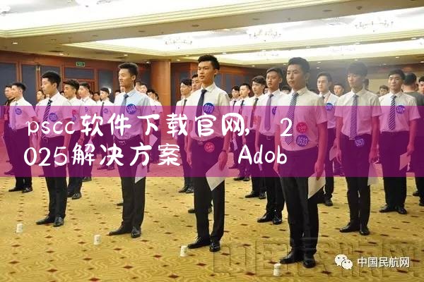 心意安卓官网软件下载
