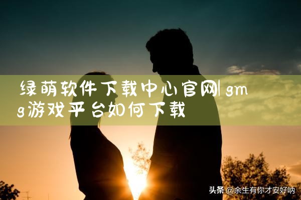 ecotect软件下载官网