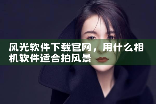 233软件下载官网