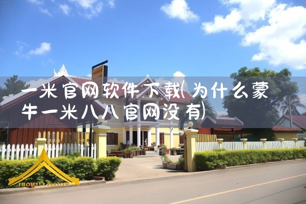 好压软件官方下载官网