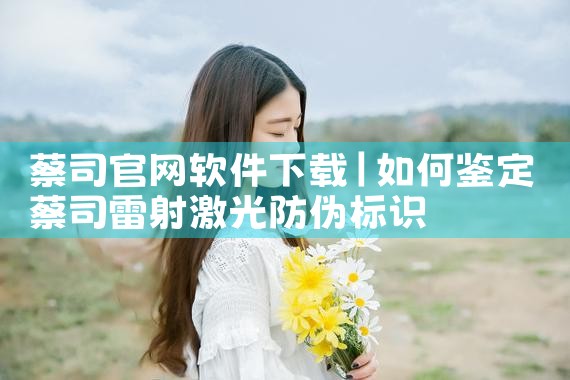 xp官网软件下载