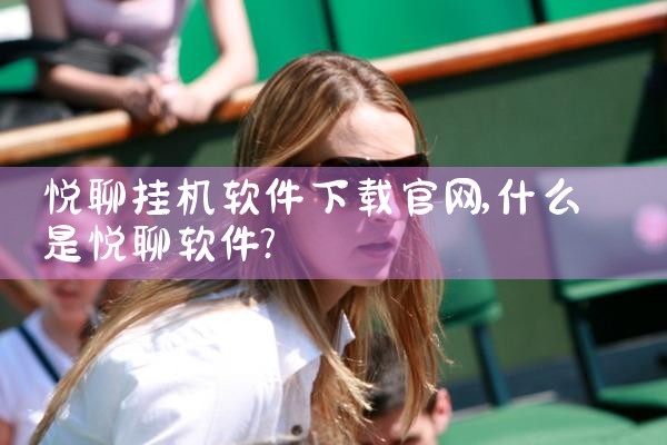 保密软件平台官网下载