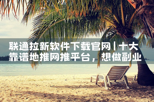 下载数学云平台的软件
