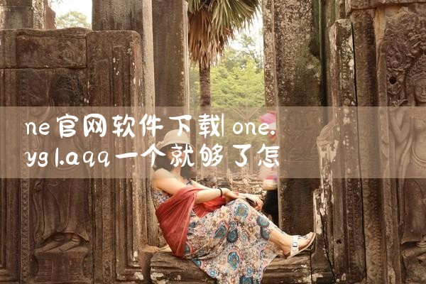 刀锋软件下载官网