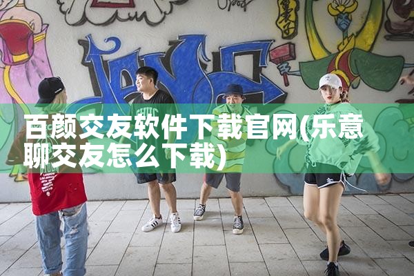 下载国家平台健康码软件