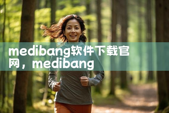 众和软件官网首页下载