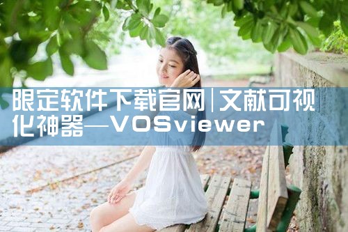 中国练马软件下载官网