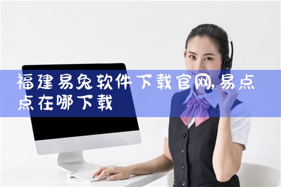 动漫秀秀软件下载官网