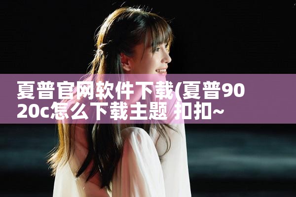古塔软件下载官网