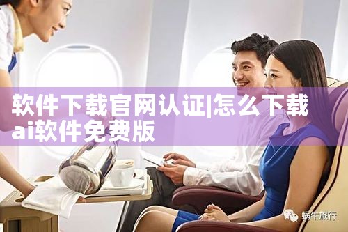在哪下载网贷平台软件
