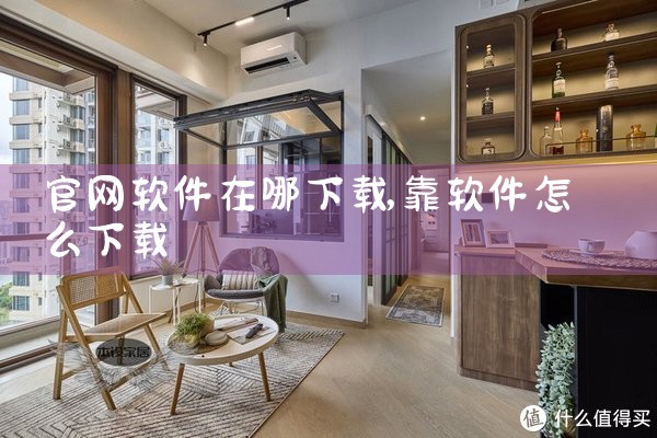 英大期货官网软件下载