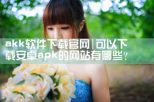 音乐宣推平台软件下载