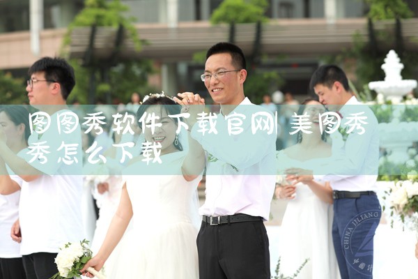 爱玩彩票软件下载官网