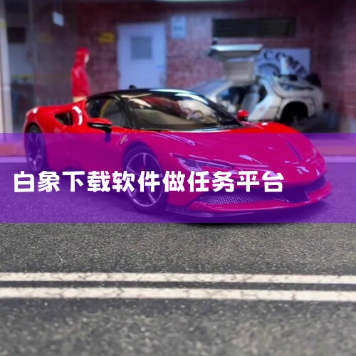 1、点击贵州茅台防伪溯源客户端，进入浏览器下载安装，点击贵州茅台图标即可运行贵州茅台防伪溯源客户端。2、开启手机的NFC功能，打开手机的设置功能，点击更多进入下级菜单，找到NFC选项并勾选，即可开启N,