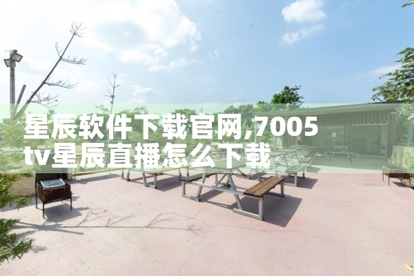 免费的伴奏下载平台软件