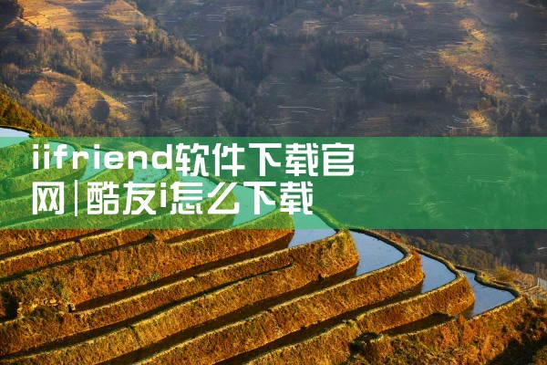 星米任务软件下载官网